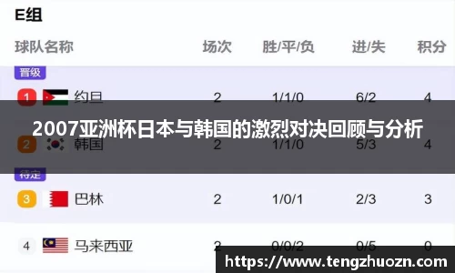 JN江南体育JN SPORTS