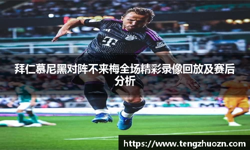 JN江南体育JN SPORTS