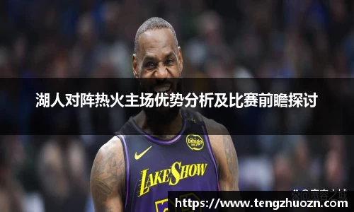 JN江南体育JN SPORTS