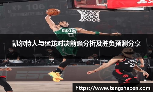 JN江南体育平台