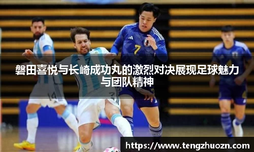 JN江南体育平台