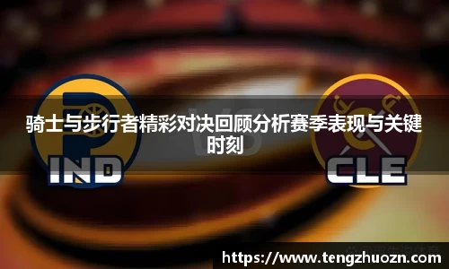 JN江南体育JN SPORTS
