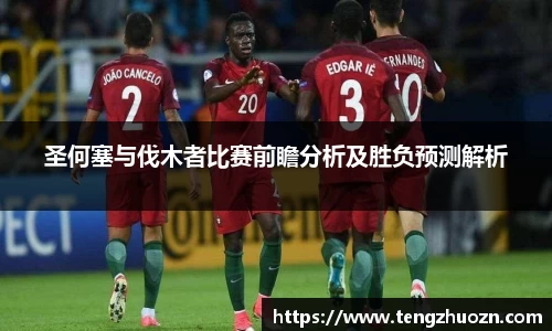 JN江南体育JN SPORTS