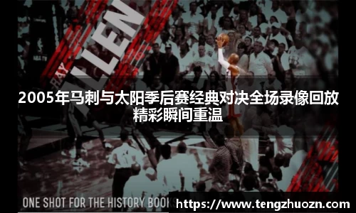 JN江南体育