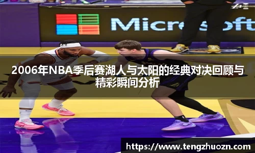 球王会体育