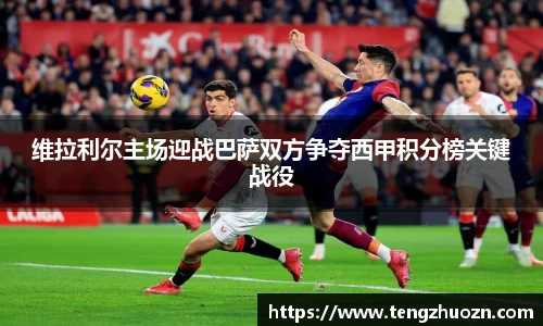 球王会体育