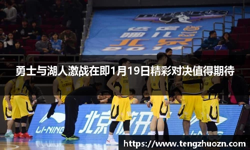 球王会体育