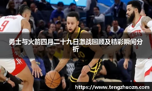 球王会官方网站